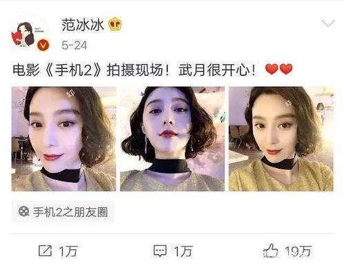 娱乐圈吃瓜大队合集百度云,吃瓜大队合集深度解析